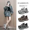 BR520 Zapatos de Padre con Suela Gruesa Estampado de Leopardo para Mujer Otoño/Invierno 2026 Zapatos Deportivos Casuales Versátiles Transpirables con Cordones para Correr