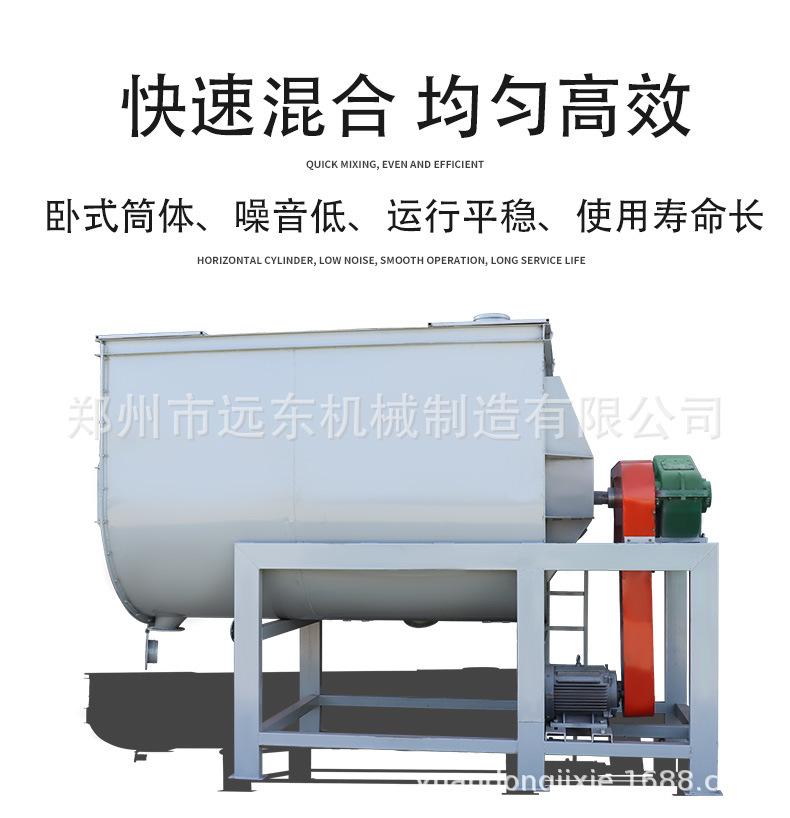 干粉搅拌机详情页_05.jpg