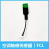 Sensor de Mantenimiento de Aire Acondicionado Inverter Sonda Unidad Exterior Paquete de Detección de Temperatura Anillo de Temperatura Escape de Temperatura Herramienta de Mantenimiento para Unidad Exterior Accesorios