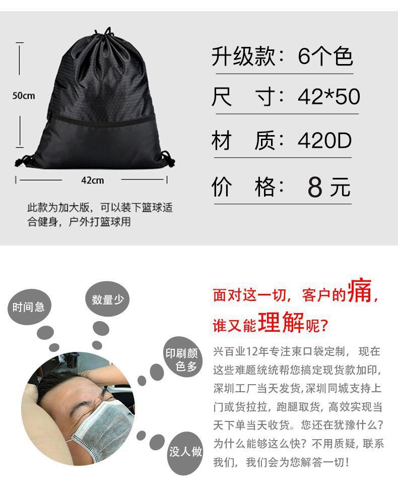 新建 CorelDRAW X7 Graphic