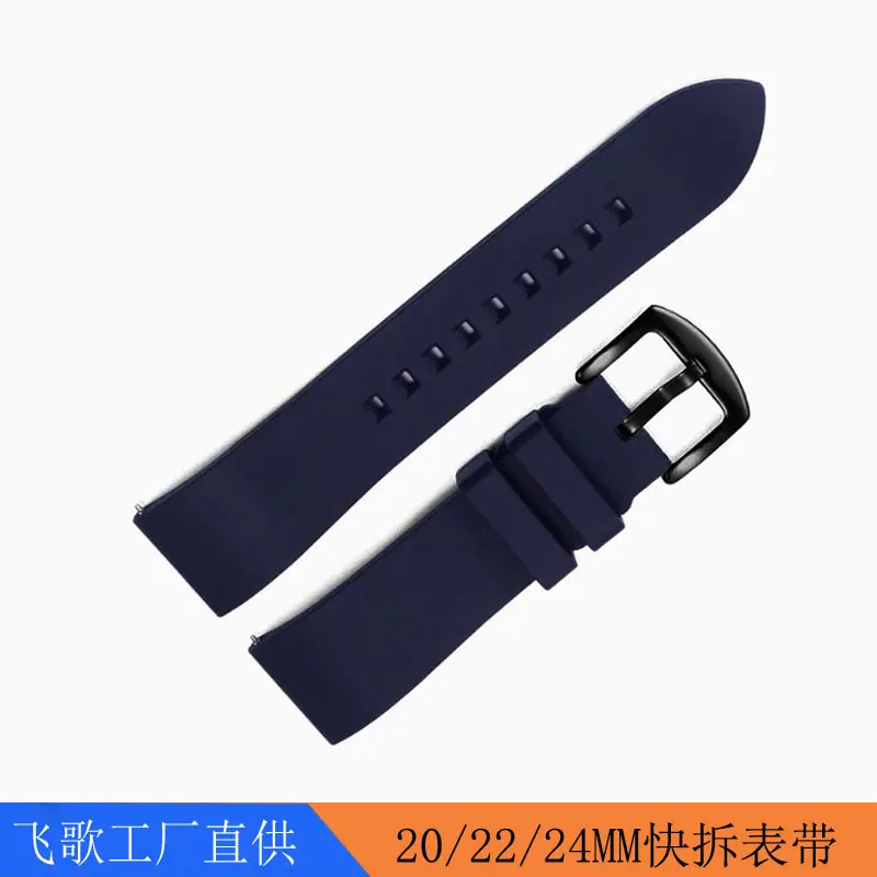 20 22 24尖尾表带3.jpg