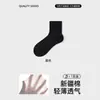 Calcetines de Verano para Mujer, Estilo Ballet, Malla Transpirable, Antiolor, Antibacterianos, de Caña Media, Hechos de Algodón de Xinjiang, Venta al por Mayor de la Industria del Calcetín de Zhuji