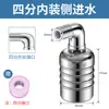 Suministrado Directamente por el Fabricante, Válvula de Flotador de Acero Inoxidable 304, Controlador de Nivel de Agua Totalmente Automático para Cocina de Hotel, Detiene el Agua Automáticamente Cuando Está Lleno