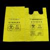 Bolsa de basura amarilla para residuos médicos al por mayor, bolsa grande para basura médica, bolsa de plástico gruesa tipo chaleco portátil