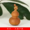 Enfeite de Cabacinha de Madeira de Jujuba, Design de Dragão Esculpido à Mão, Escultura em Madeira Maciça, Adequado para Homens e Mulheres Segurarem e Brincarem, Venda por Atacado do Fabricante