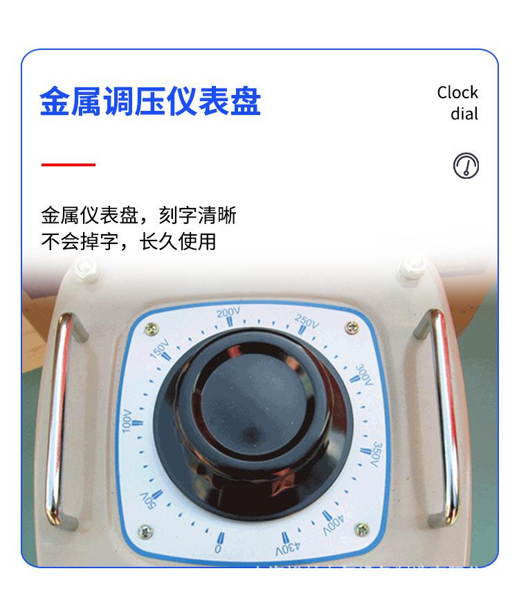 接触式调压器详情_05.jpg