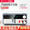 Carga electrónica DC programable IVYTECH IV8711 150W alta precisión 1mV0.1mA