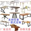 Pata de mesa de hierro forjado, soporte para pie de mesa, pata de mesa de comedor, pata de mesa, escritorio de computadora, pata de mesa de oficina, mesa de centro, soporte para mesa de bar