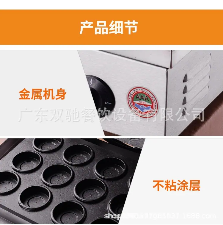 O1CN017U173K23SO45xF02w_!!2218