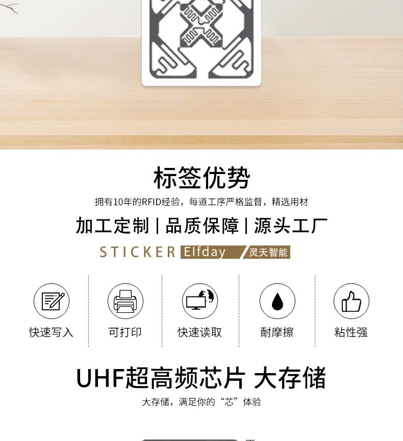 不干胶定制_02.jpg