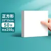 Cartões em Branco, Cartões Espessos e Rígidos, Cartões Brancos de Papel Kraft Transfronteiriços, Cartões de Palavras Pintados à Mão para DIY, Cartões de Cumprimentos Manuscritos, Venda por Atacado Cultural e Criativa