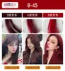 Tinta de Cabelo Especial para Barbearia Creme de Tinta para Cabelo Não Danifica o Cabelo Peróxido de Hidrogênio Sem Leite Clareamento Baixo Amônia Venda por Atacado de Fábrica Creme de Tinta Vermelho Framboesa