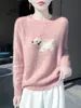 Nuevo Suéter de Lana Pura de Cuello Redondo Holgado para Otoño 2025 Jacquard de Perro Que Reduce la Edad Holgado Casual Versátil Suéter Pulóver