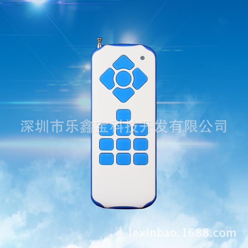 多键遥控器外壳