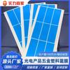 Productos fotoeléctricos directos de fábrica hardware plástico superficie a prueba de polvo resistente a los arañazos pe película azul adhesivo sin residuos película protectora
