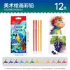 Lápices de Colores de Núcleo Grueso Transfronterizos Tianhui, Lápices de Colores Hexagonales Ecológicos Sin Madera, Set de Lápices para Dibujo y Boceto Infantil