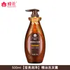 Shampoo de Óleo Essencial de Flor de Abelha, Refrescante, Removedor de Oleosidade, Reparador, Melhora o Frizz, Danos de Permanente e Coloração, Shampoo, Produto Nacional Genuíno