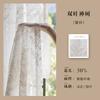 Shaoxing Keqiao Estilo Nuevo Calado Bordado Gasa Diseñador Cortina Pantalla Transparente para Dormitorio y Sala de Estar Personalización