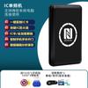 Lector NFC, duplicador de control de acceso, lector de tarjetas IC, copia de tarjetas de control de acceso, decodificador universal de tarjetas de ascensor