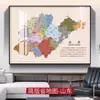 Pintura Decorativa Mapa Mundial de China Mapa de la Provincia de Guangdong Shandong Pintura Colgante Fondo para Sala de Estar Estudio Oficina Murales de Fondo