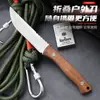 Cuchillo de fruta de acero inoxidable, cuchillo de carne de mano, cuchillo de melón doméstico, cuchillo de corte de carne para acampar al aire libre, cuchillo portátil con mango de madera para barbacoa