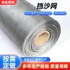 Tela de malha para viga após concretagem, tela para argamassa de reboco de parede, grauteamento de concreto, tela de arame trançado para viga após concretagem, tela bloqueadora de areia para canteiro de obras