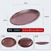 Louças criativas estilo selvagem, pratos especiais para restaurantes de hot pot de sopa ácida selvagem, pratos para carnes cortadas na hora, pratos comerciais para acompanhamentos