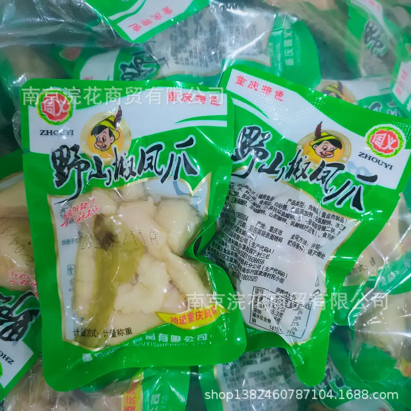 周义1