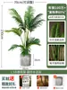 Palmera Areca Artificial Grande de Lujo de Gama Alta, Planta Verde, Árbol Falso, Planta de Bambú Cola de Fénix para Decoración de Paisajismo Tropical de Interiores