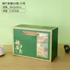 Caixa de Embalagem para Zongzi, Caixa de Presente, Caixa de Embalagem Externa, Presente Portátil para o Festival do Barco-Dragão, Presente Criativo para o Festival do Barco-Dragão, Caixa de Presente Personalizada
