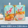 Wow Bolsas con Boquilla de Papel de Aluminio Personalizadas Empaque Bebidas de Medicina Herbal China Jugo de Ciruela Empaque Separado Bolsas de Café Bolsas Transparentes con Boquilla