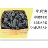 Carbón para barbacoa, grado doméstico, carbón de madera de lichi, carbón triturado, carbón para barbacoa fácil de encender, otros productos chinos