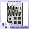 Fuente de Alimentación Ininterrumpida Kehua Ups Ytr1102L En Línea 2Kva/1600W Fuente de Alimentación Regulada Computadora Emergencia