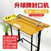 Máquina de selagem de saco de bola ascendente pedal de pé tipo passagem pedal de pé de PVC corte de filme filme plástico POF filme termoencolhível selagem e corte
