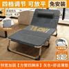 Cama Individual Cama Plegable Hogar Portátil Multifuncional Reclinable Oficina Cama Simple para Hora de Almuerzo Adulto Cama Simple Militar