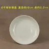 Paleta de cerámica para pintura china, plato para mezclar colores para estudiantes, niños, arte, pintura china, paleta específica para pintura, agua para acuarela