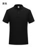 Polo de algodón de 170 g, impresión personalizada de logotipo, figura, solapa, overol, camiseta de manga corta, camiseta de empresa, espina personalizada
