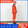 Traje de Rescate de Bombero Estilo Verano Camuflaje Estilo 20 Resistente a Altas Temperaturas Tipo Dividido Traje de Fuego