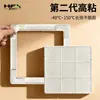 Cubierta de Inspección de Plástico Adhesiva sin Taladro para Tubería de Desagüe ABS Cocina Baño Cubierta Decorativa Autoadhesiva para Pared