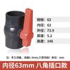 Válvula de esfera de PVC 4 interruptor de válvula de água válvula de tubo de abastecimento de água 6 tubo 20 válvula de plástico Daquan dn25 32 40 50