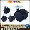 Directamente del fabricante: Ruedas Silenciosas para Muebles de 1.0 pulgada y 1.2 pulgadas, Inserciones para Estanterías de Almacenamiento de 1.5 pulgadas y 2 pulgadas, Ruedas con Tornillo de Base Plana