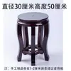 Base Redonda Chinesa de Madeira Suporte para Vaso de Flores Aquário Suporte para Vasos Plantas em Vasos Jarra de Vinho Jarra de Arroz Banquinho de Dança Suporte
