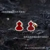 Pendientes de Calabaza Kirin Heweisha para Mujer Mismo Estilo que Liu Shishi Pendientes Rojos Chinos Perla Blanca Ágata Roja Pendientes Exquisitos