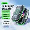 Nuevo Enfriador Inalámbrico para Teléfono Móvil JS85, Semiconductor Recargable, Batería de Larga Duración, Congelación Rápida, Refrigeración, Pantalla Digital de Temperatura