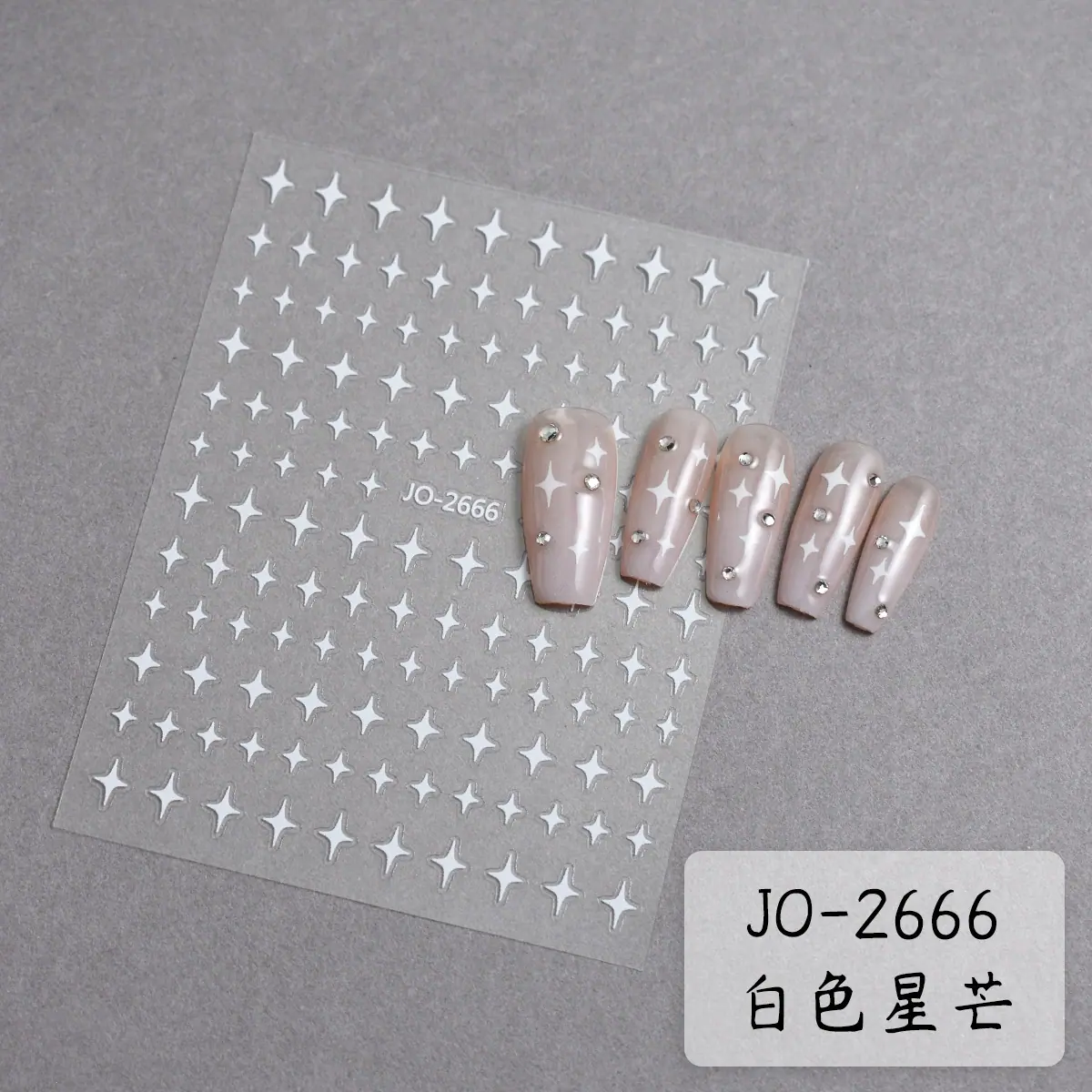 JO2666-白色.jpg
