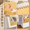 Calendario en relieve estilo chino antiguo, calendario de escritorio con relieve de pintura famosa estilo chino nuevo, calendario de regalo para oficina