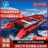 Venta al por mayor del fabricante Bote de goma para 1-2 personas Prevención de inundaciones y Rescate de ayuda por inundaciones Bote de asalto Barco de pesca en el mar Barco de pesca en el agua