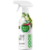 Desodorante para Aire Qinglai Zi Desodorante para Interiores Olor a Orina Olor a Humo Baño Gabinete de Zapatos Desodorizante y Dejando Fragancia