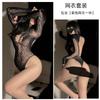 Comércio Exterior Transfronteiriço Popular Lingerie Sexy Estampa de Leopardo Costas Lindas Sexy Transparente Peça Única Meias Tentação Apaixonada Grátis Roupa de Rede