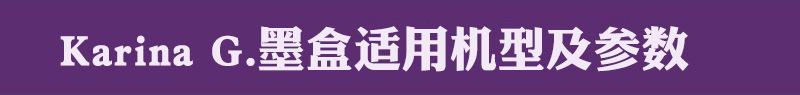 产品说明栏.jpg
